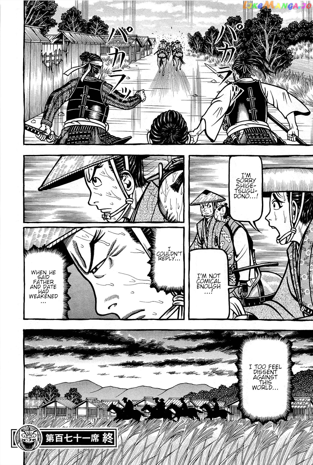 Hyougemono - Manga chapter 171 - page 20