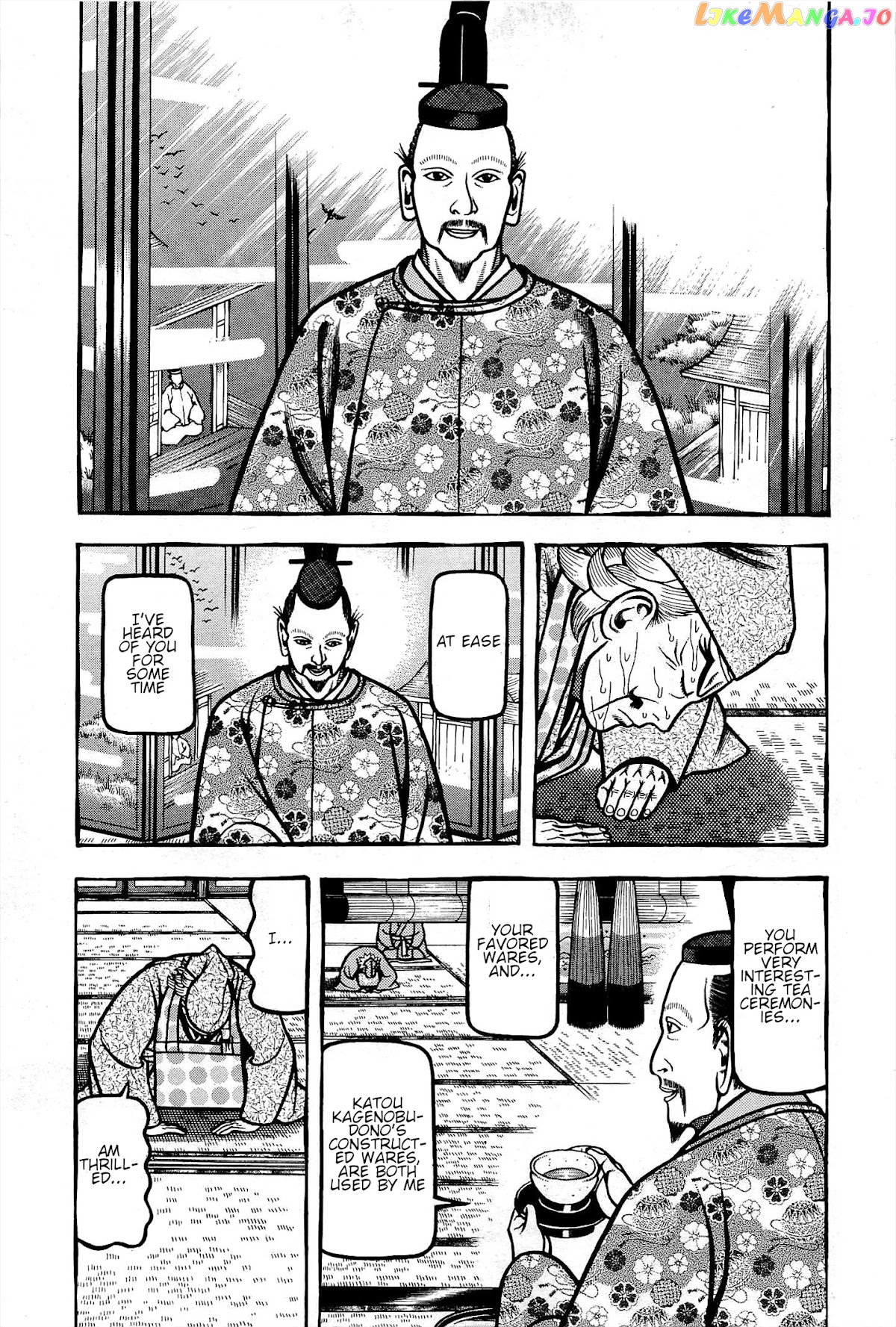 Hyougemono - Manga chapter 171 - page 3