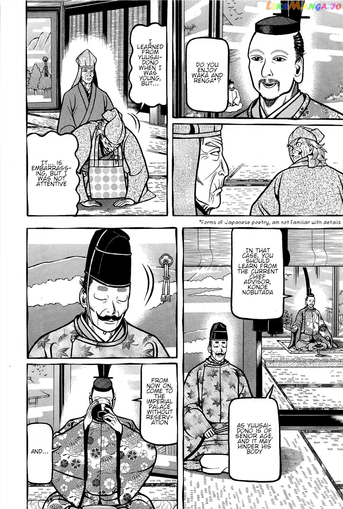 Hyougemono - Manga chapter 171 - page 4
