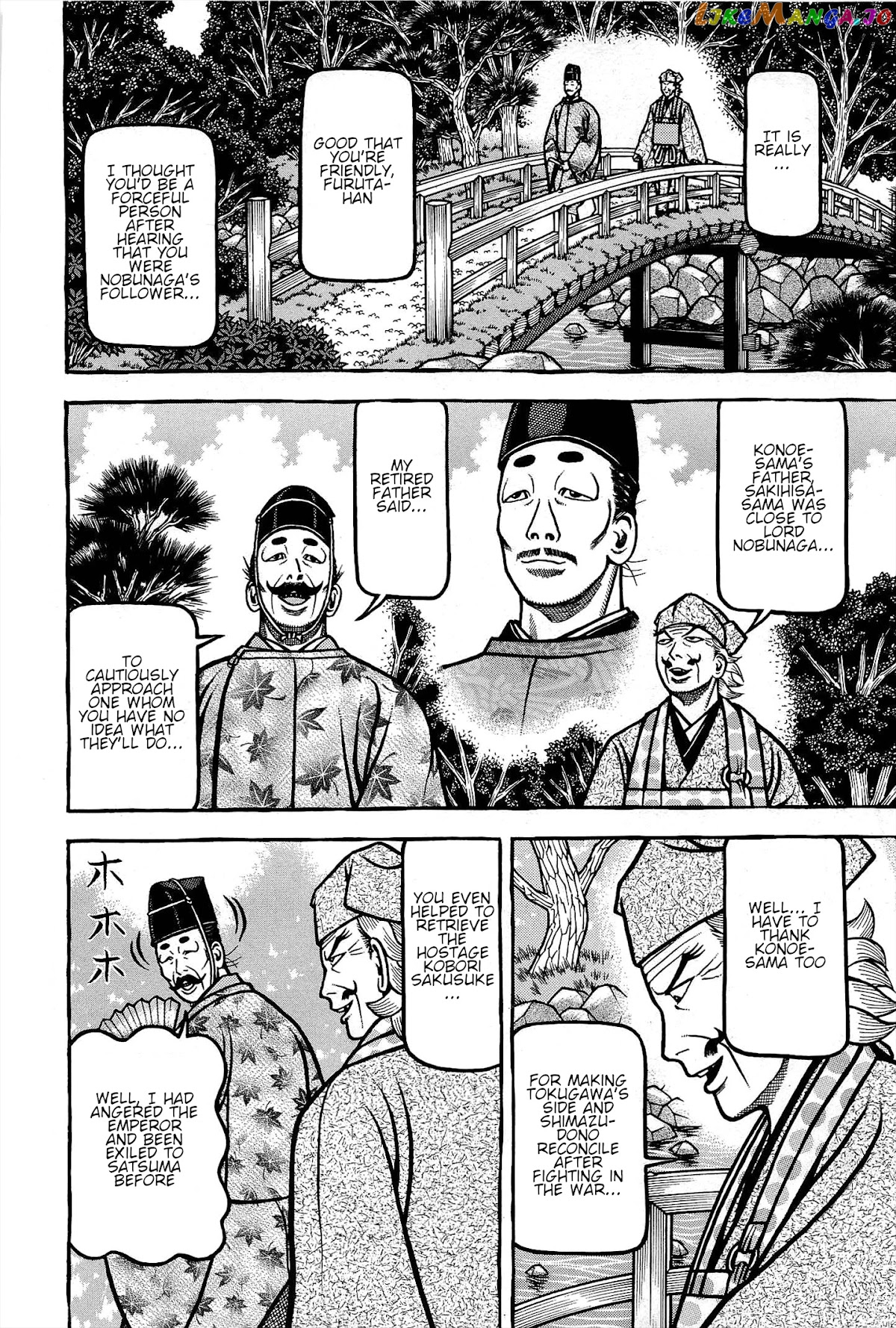 Hyougemono - Manga chapter 171 - page 6