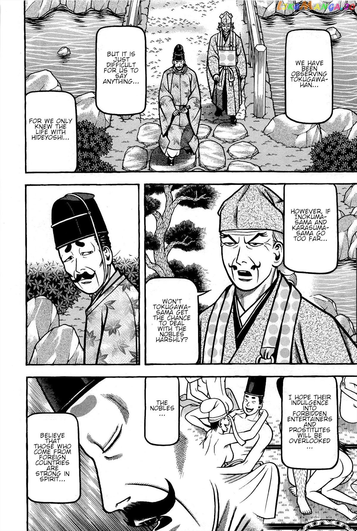 Hyougemono - Manga chapter 171 - page 8