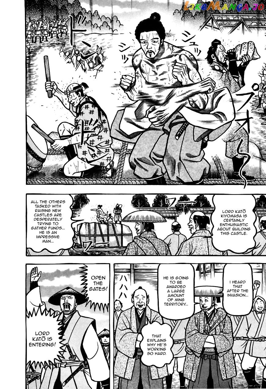 Hyougemono - Manga chapter 80 - page 10