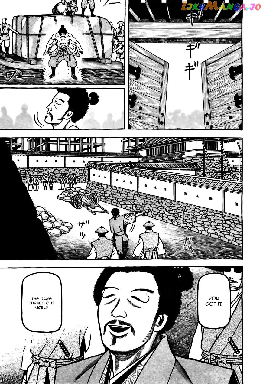Hyougemono - Manga chapter 80 - page 11