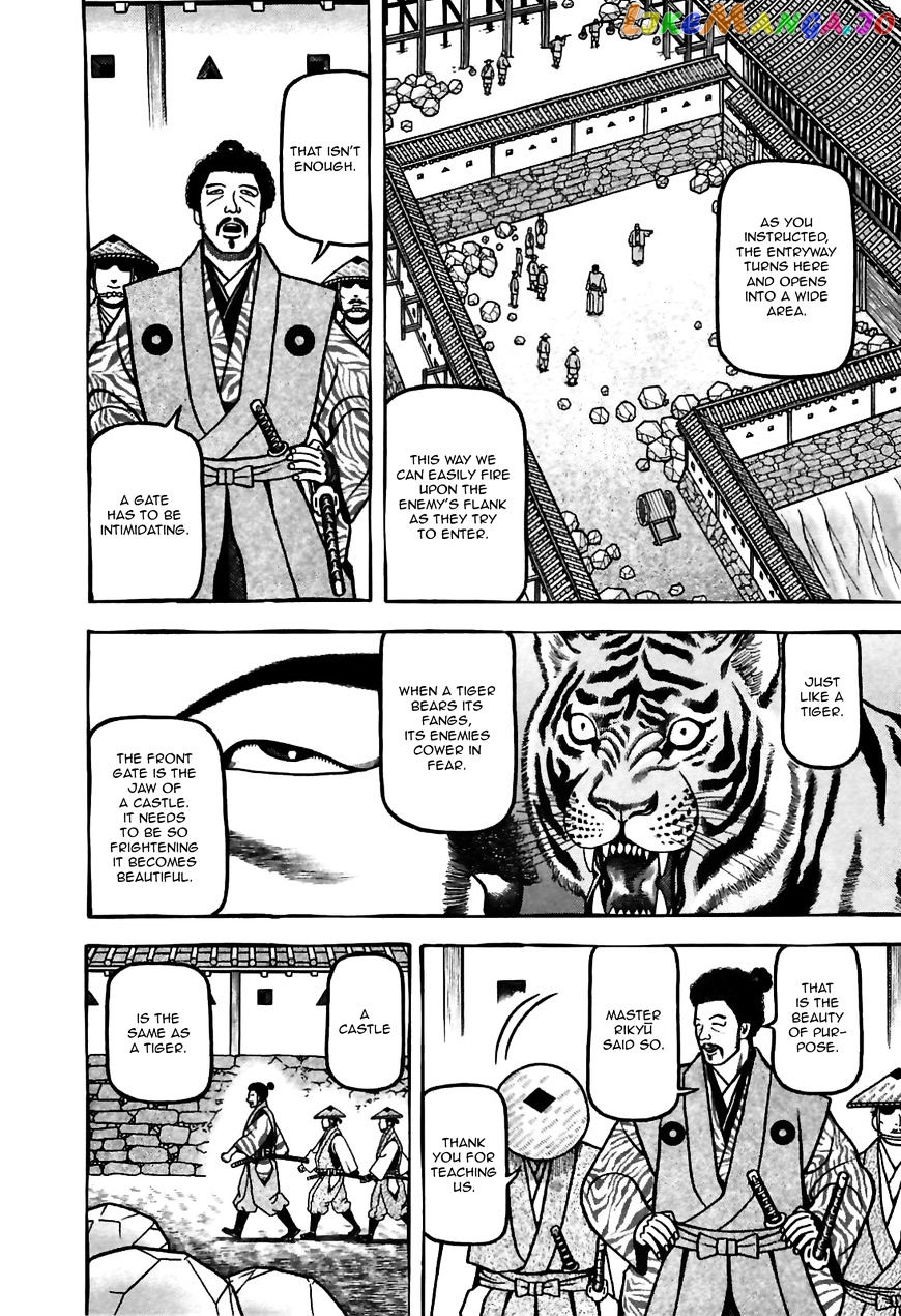 Hyougemono - Manga chapter 80 - page 12