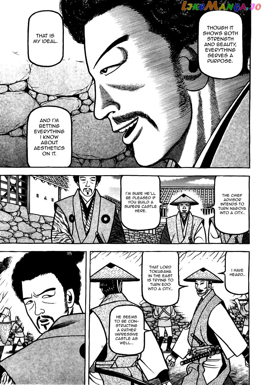 Hyougemono - Manga chapter 80 - page 13