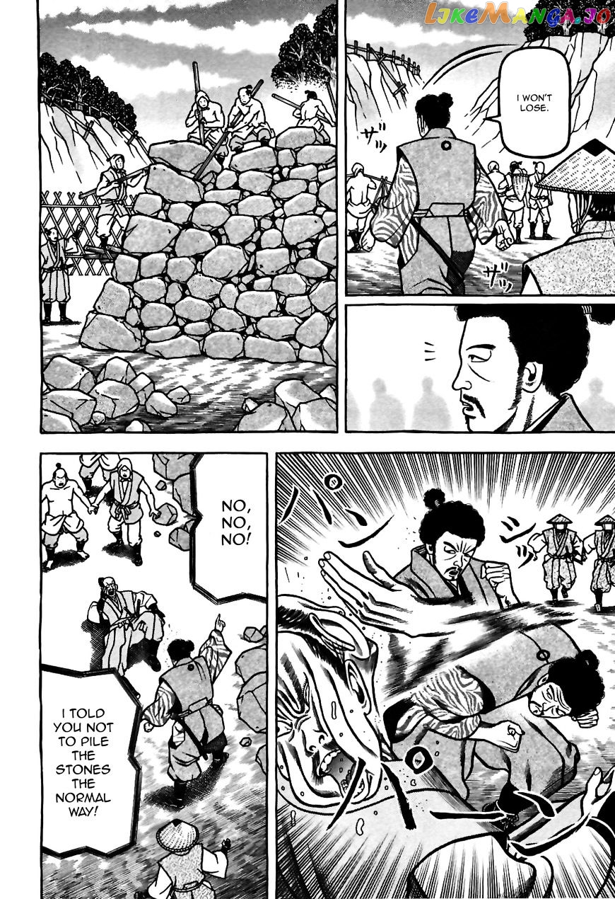Hyougemono - Manga chapter 80 - page 14