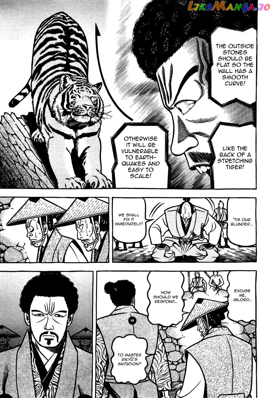 Hyougemono - Manga chapter 80 - page 15