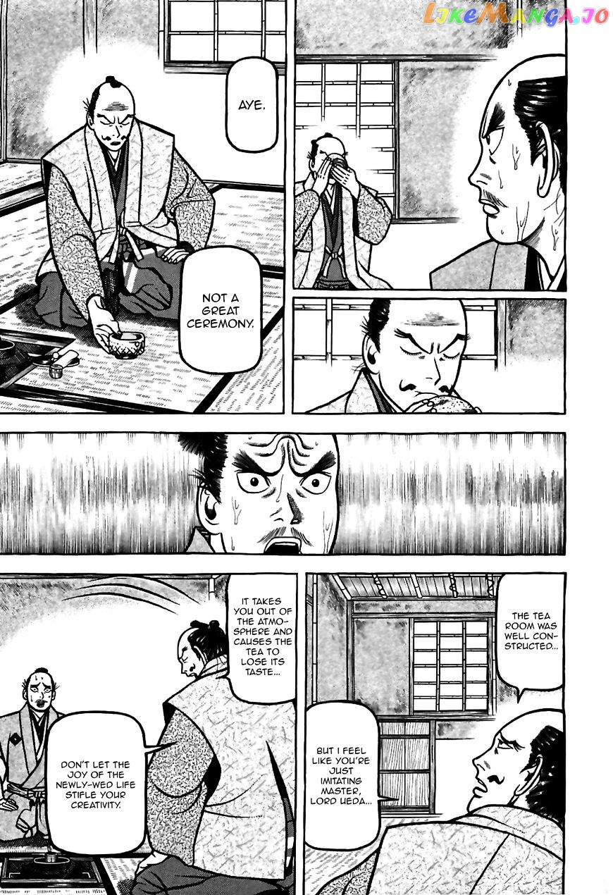 Hyougemono - Manga chapter 80 - page 17