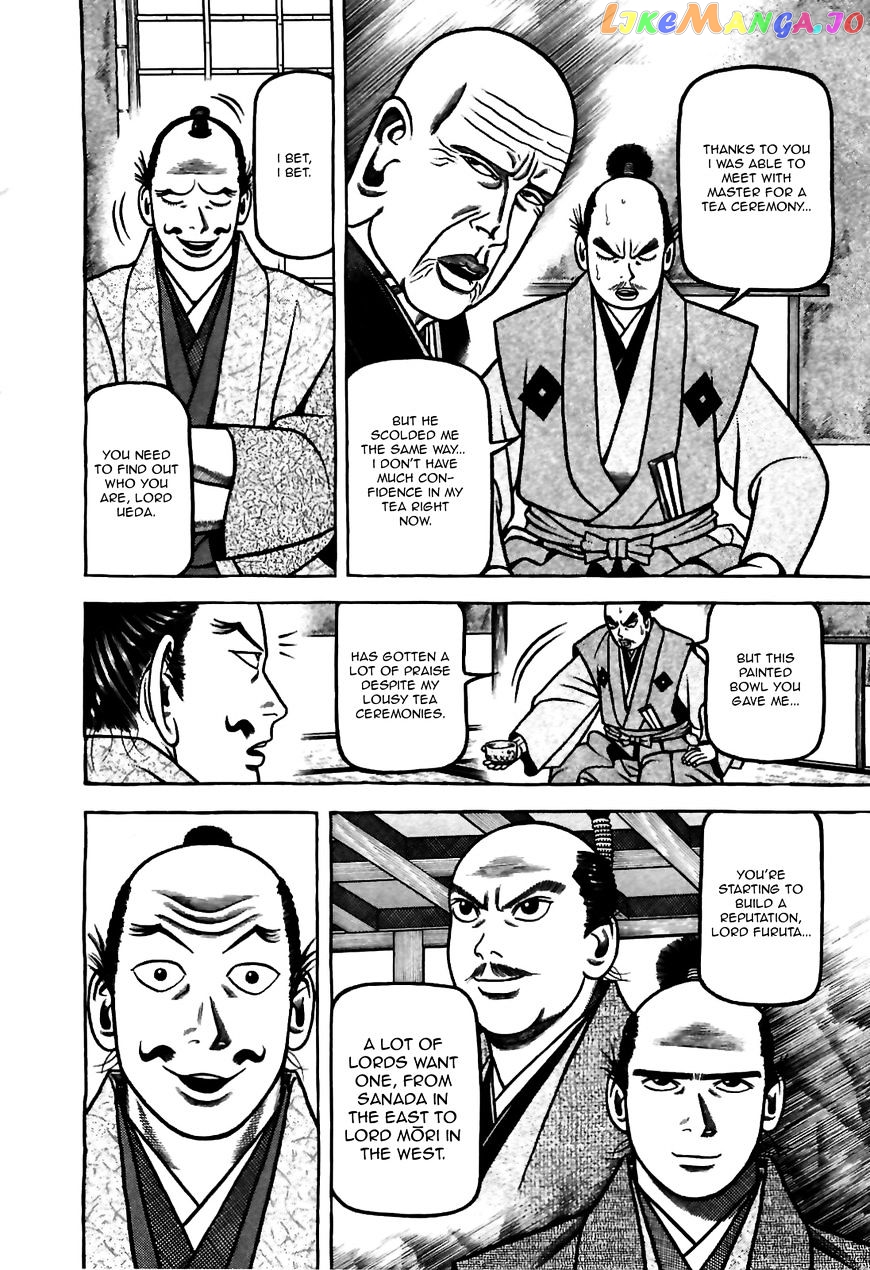 Hyougemono - Manga chapter 80 - page 18