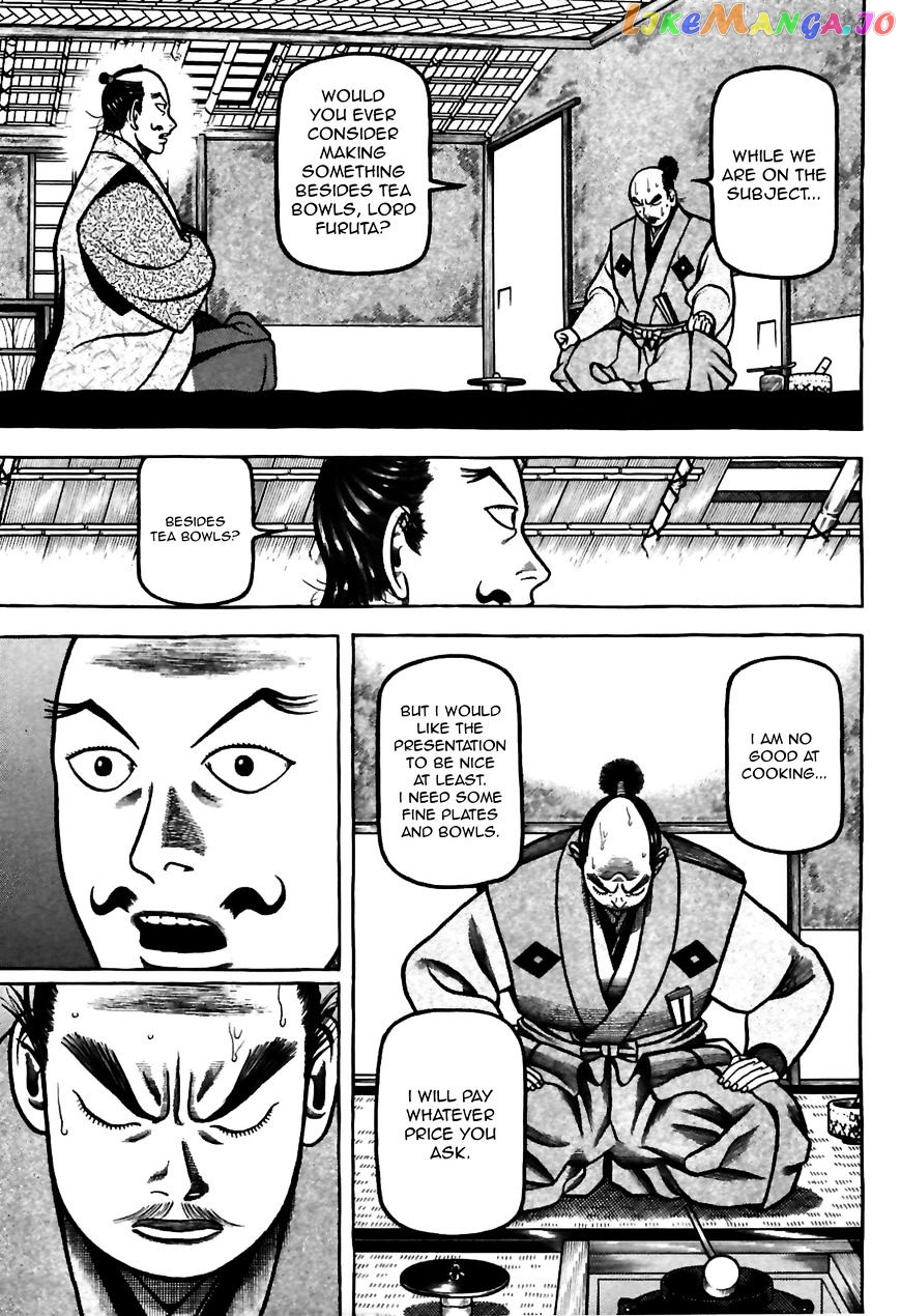 Hyougemono - Manga chapter 80 - page 19