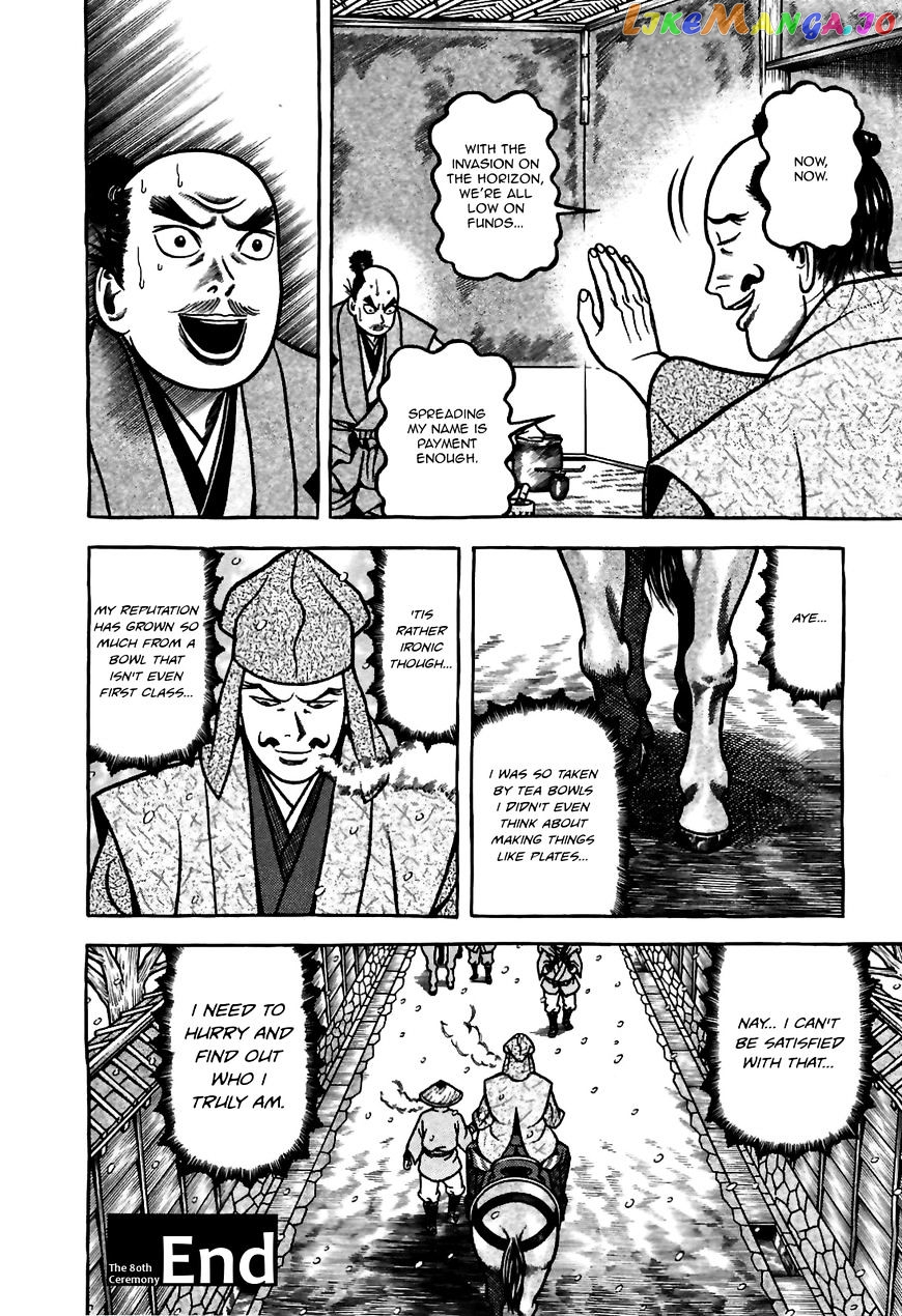 Hyougemono - Manga chapter 80 - page 20