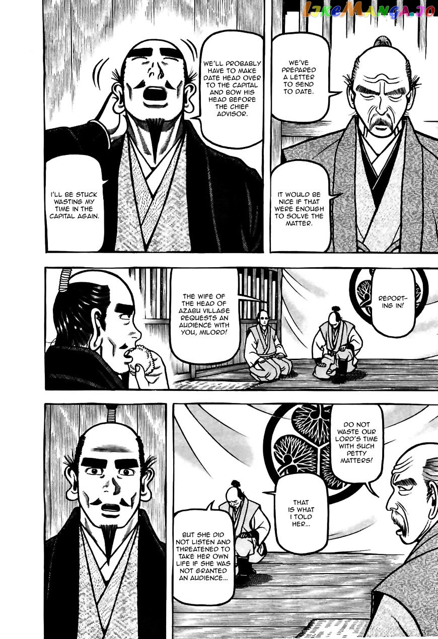 Hyougemono - Manga chapter 80 - page 4