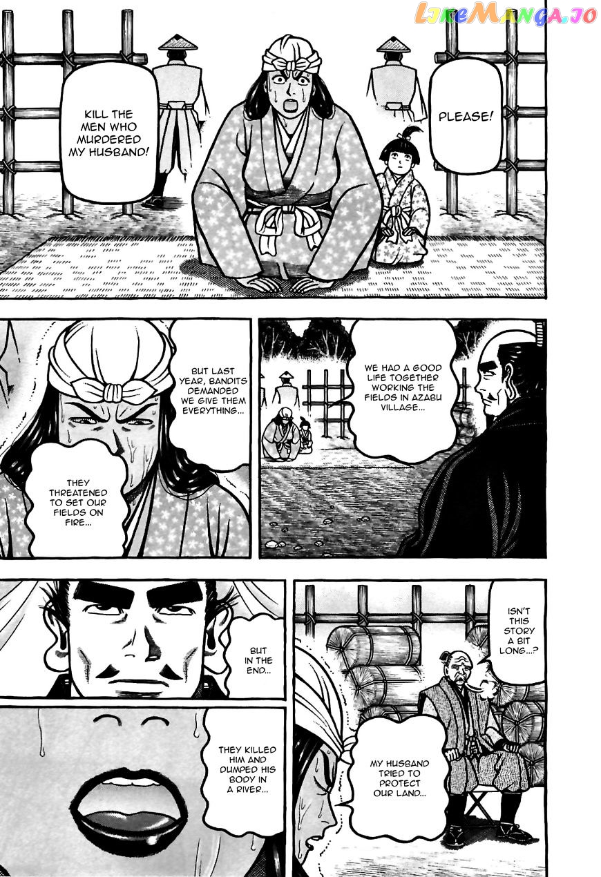 Hyougemono - Manga chapter 80 - page 5