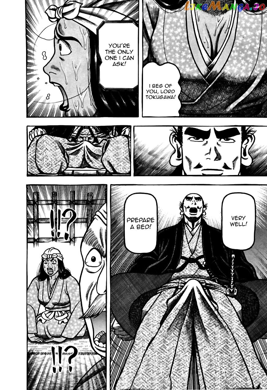 Hyougemono - Manga chapter 80 - page 6