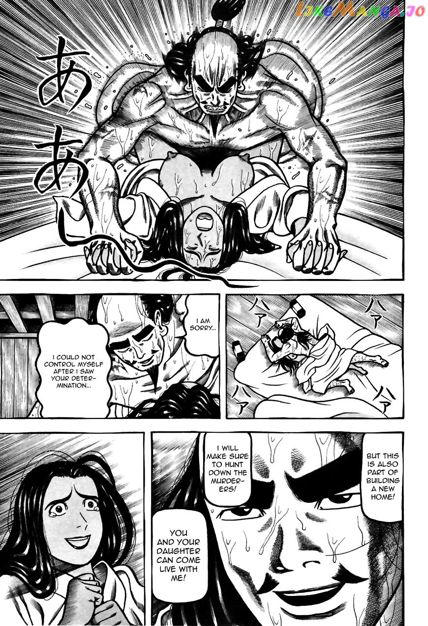 Hyougemono - Manga chapter 80 - page 7