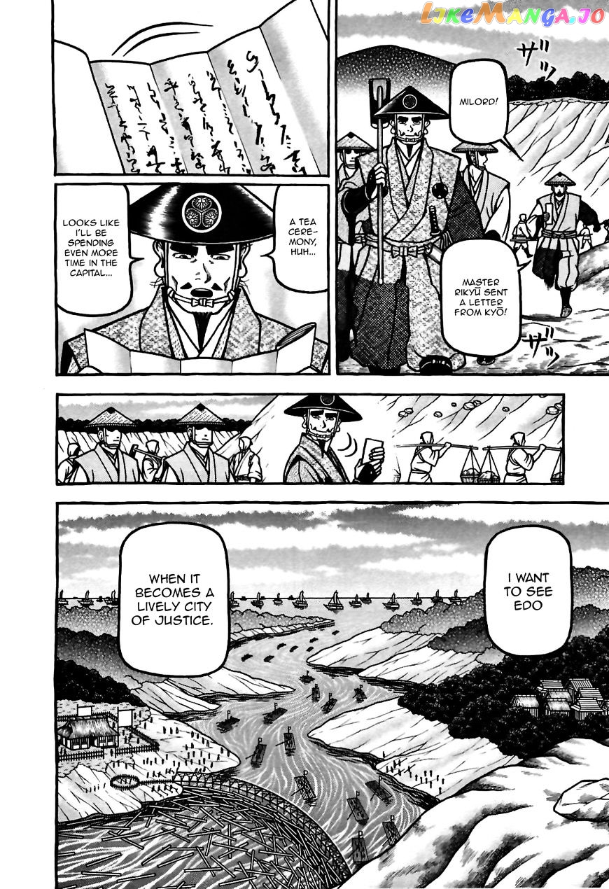 Hyougemono - Manga chapter 80 - page 8