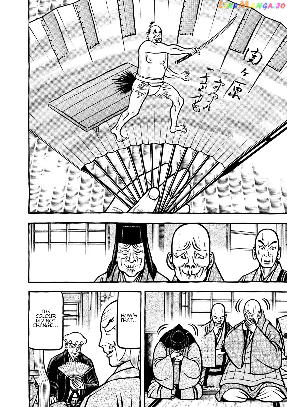 Hyougemono - Manga chapter 209 - page 10