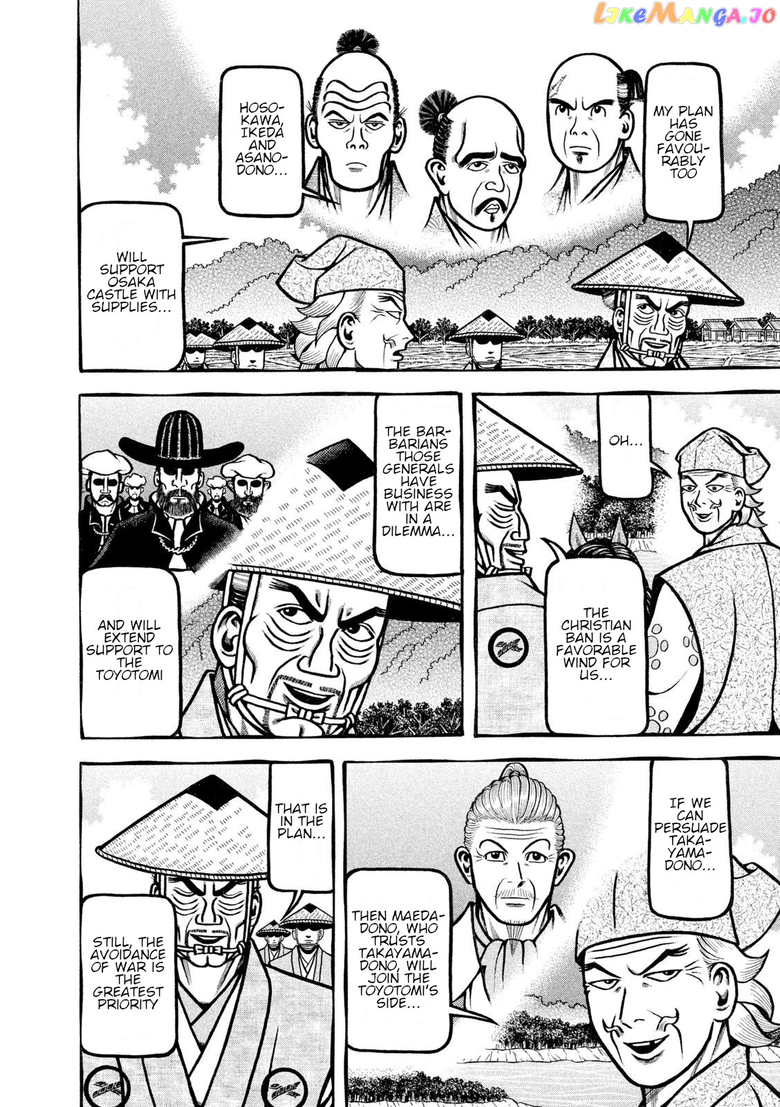 Hyougemono - Manga chapter 209 - page 16