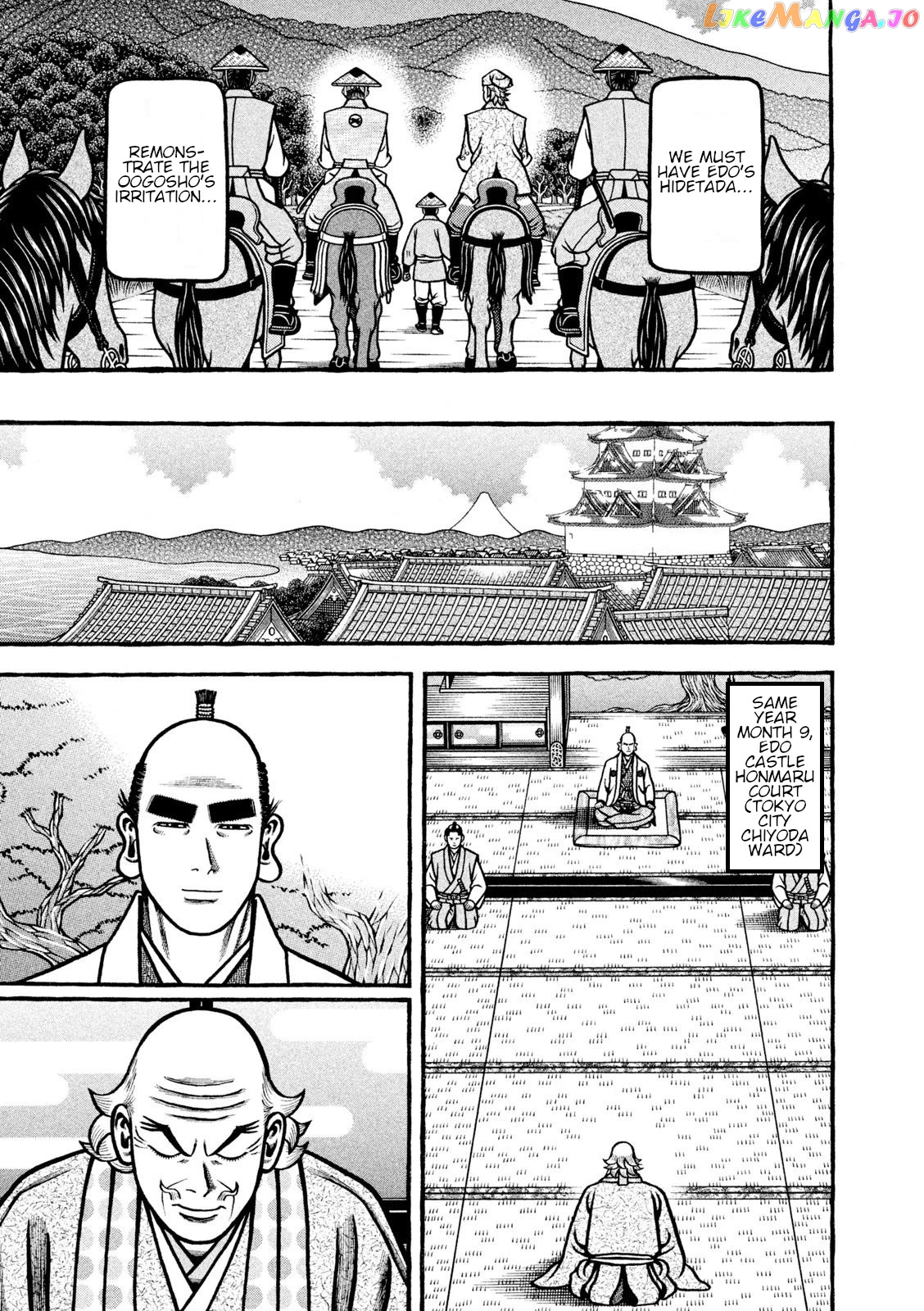 Hyougemono - Manga chapter 209 - page 17