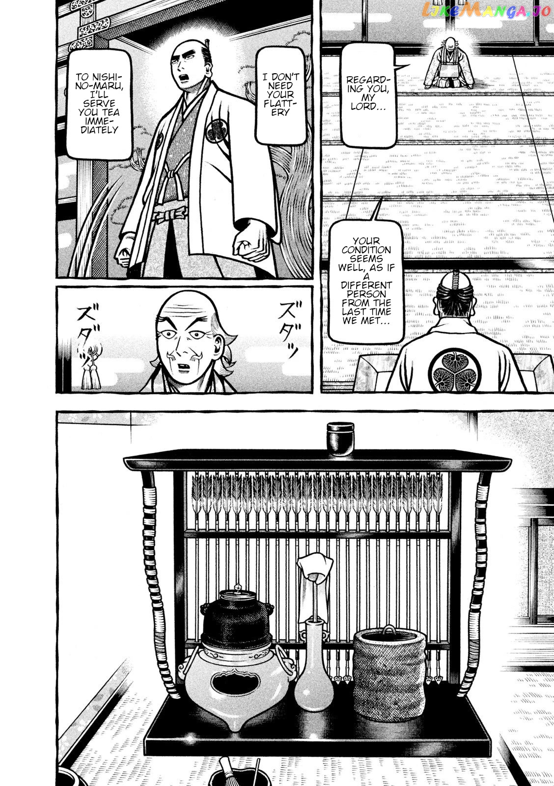 Hyougemono - Manga chapter 209 - page 18