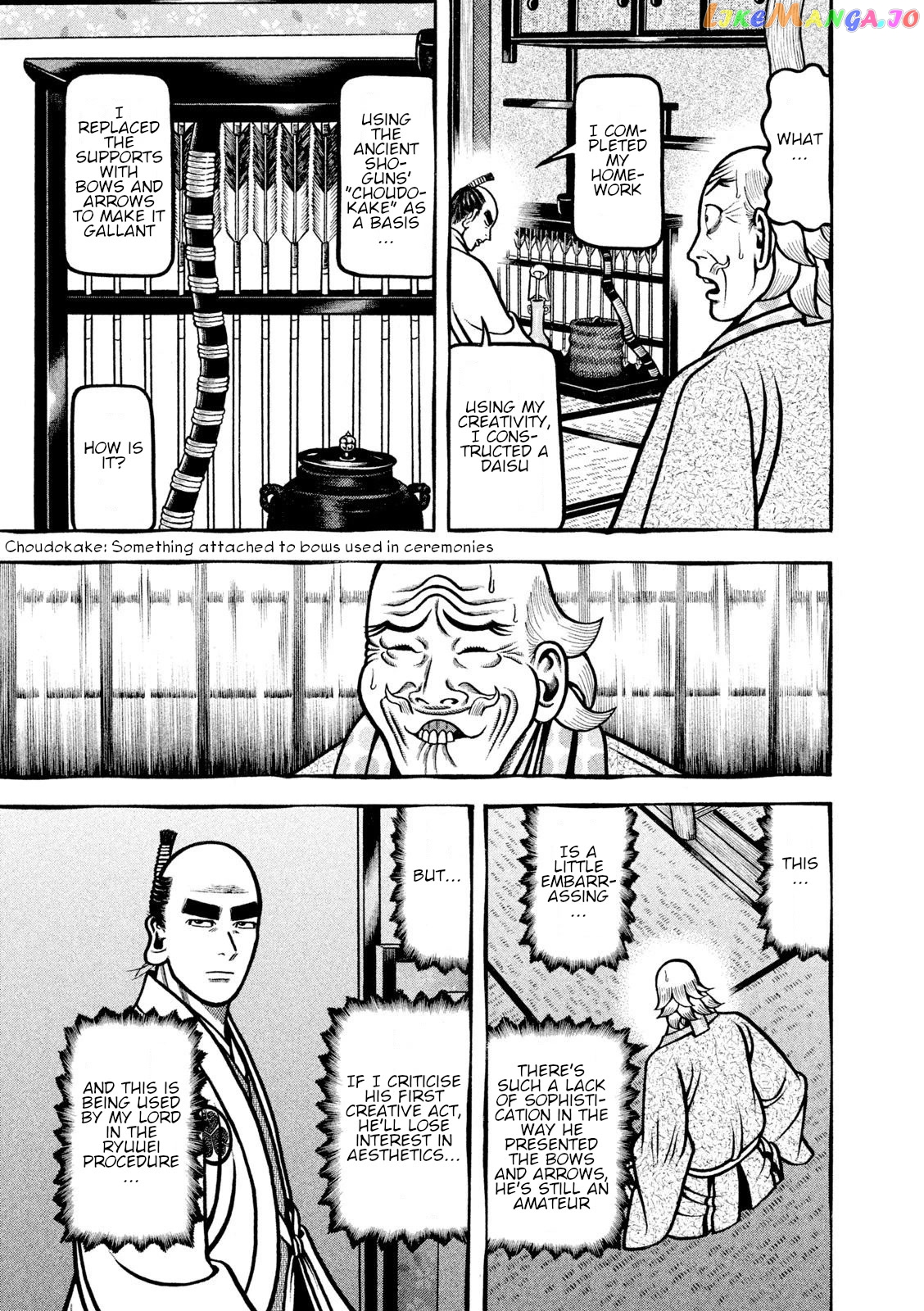 Hyougemono - Manga chapter 209 - page 19