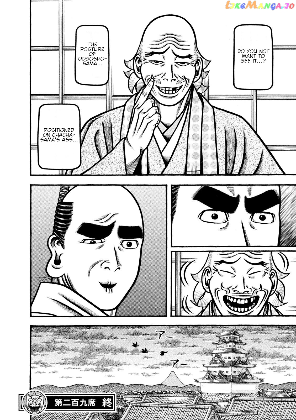 Hyougemono - Manga chapter 209 - page 22