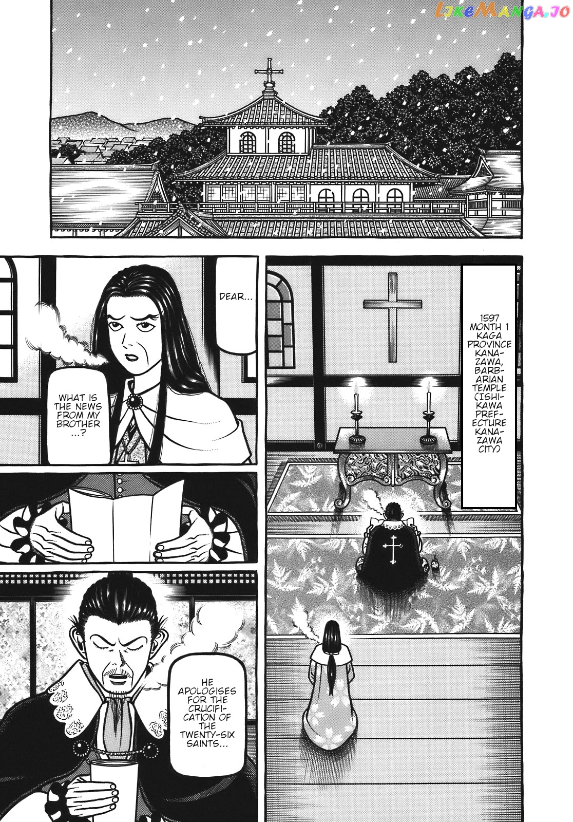 Hyougemono - Manga chapter 120 - page 10