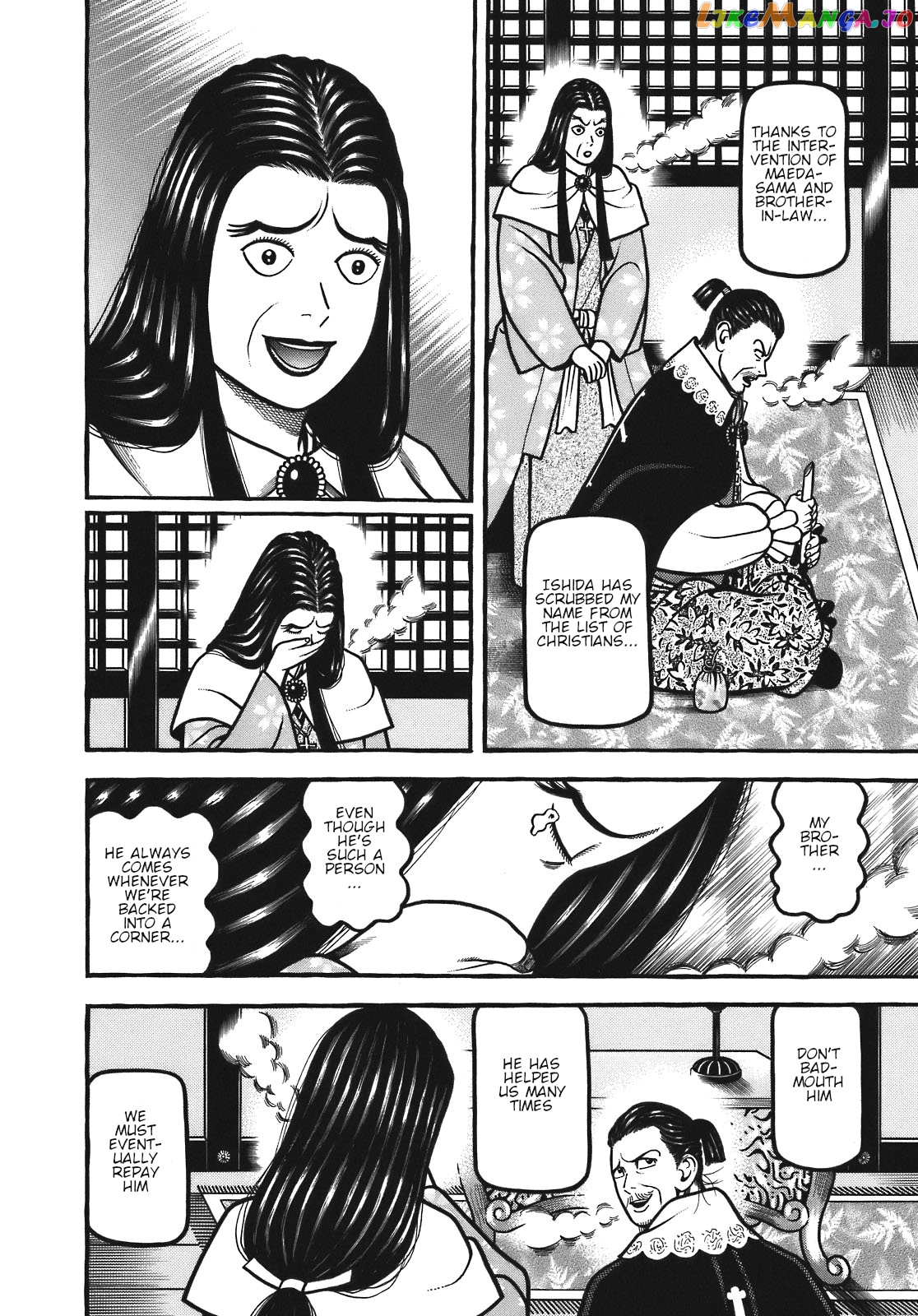 Hyougemono - Manga chapter 120 - page 11