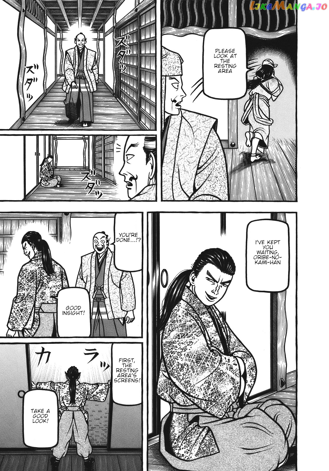 Hyougemono - Manga chapter 120 - page 14
