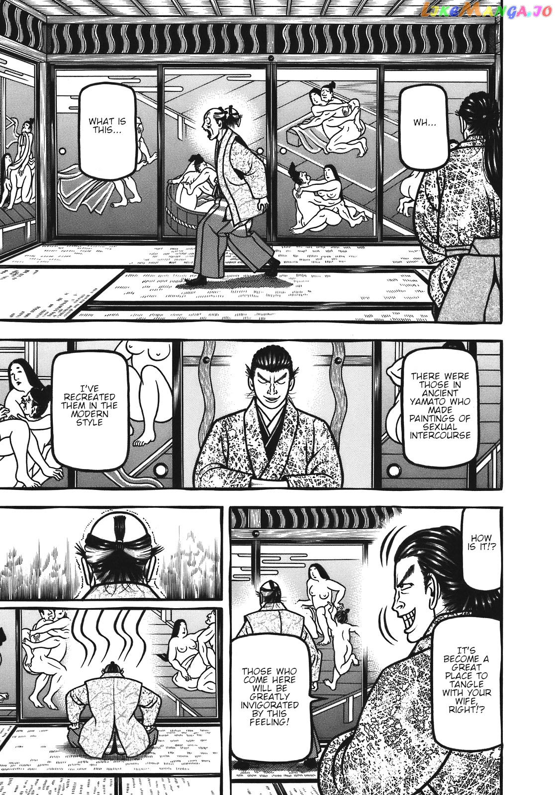 Hyougemono - Manga chapter 120 - page 16