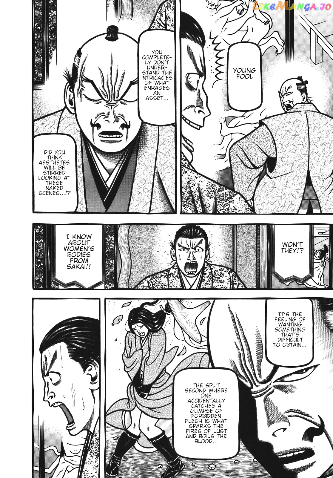 Hyougemono - Manga chapter 120 - page 17