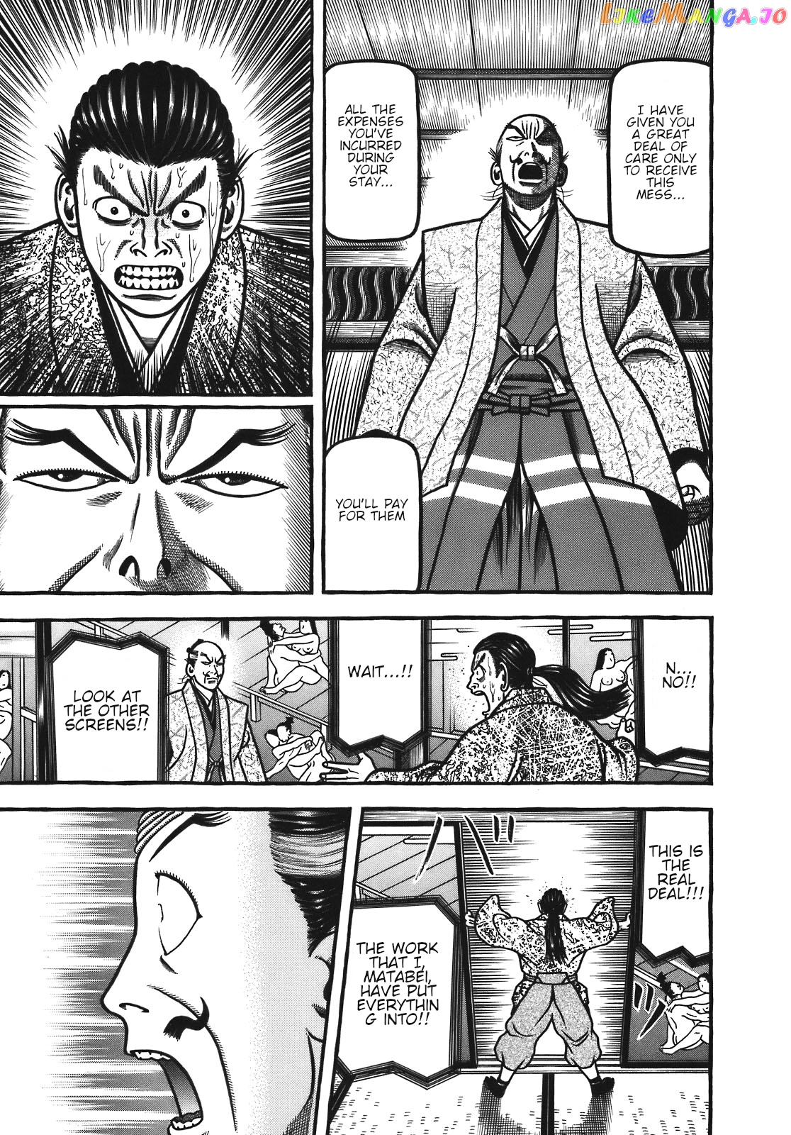 Hyougemono - Manga chapter 120 - page 18