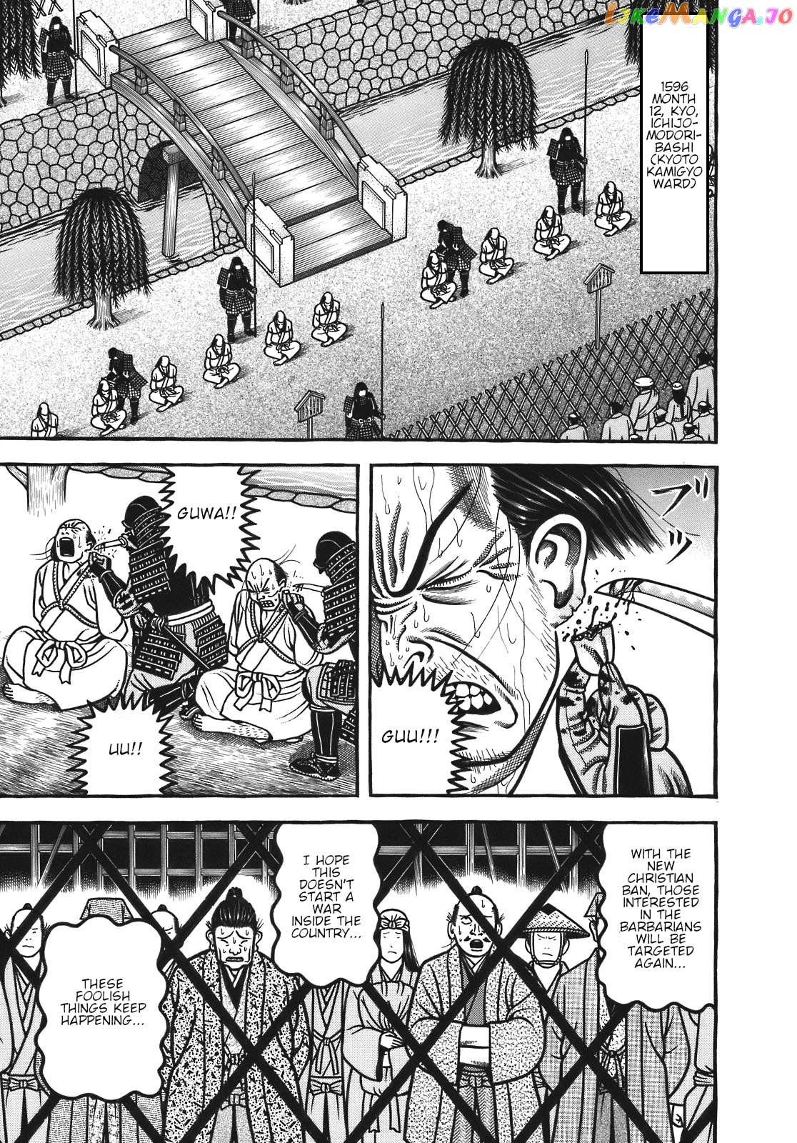Hyougemono - Manga chapter 120 - page 2