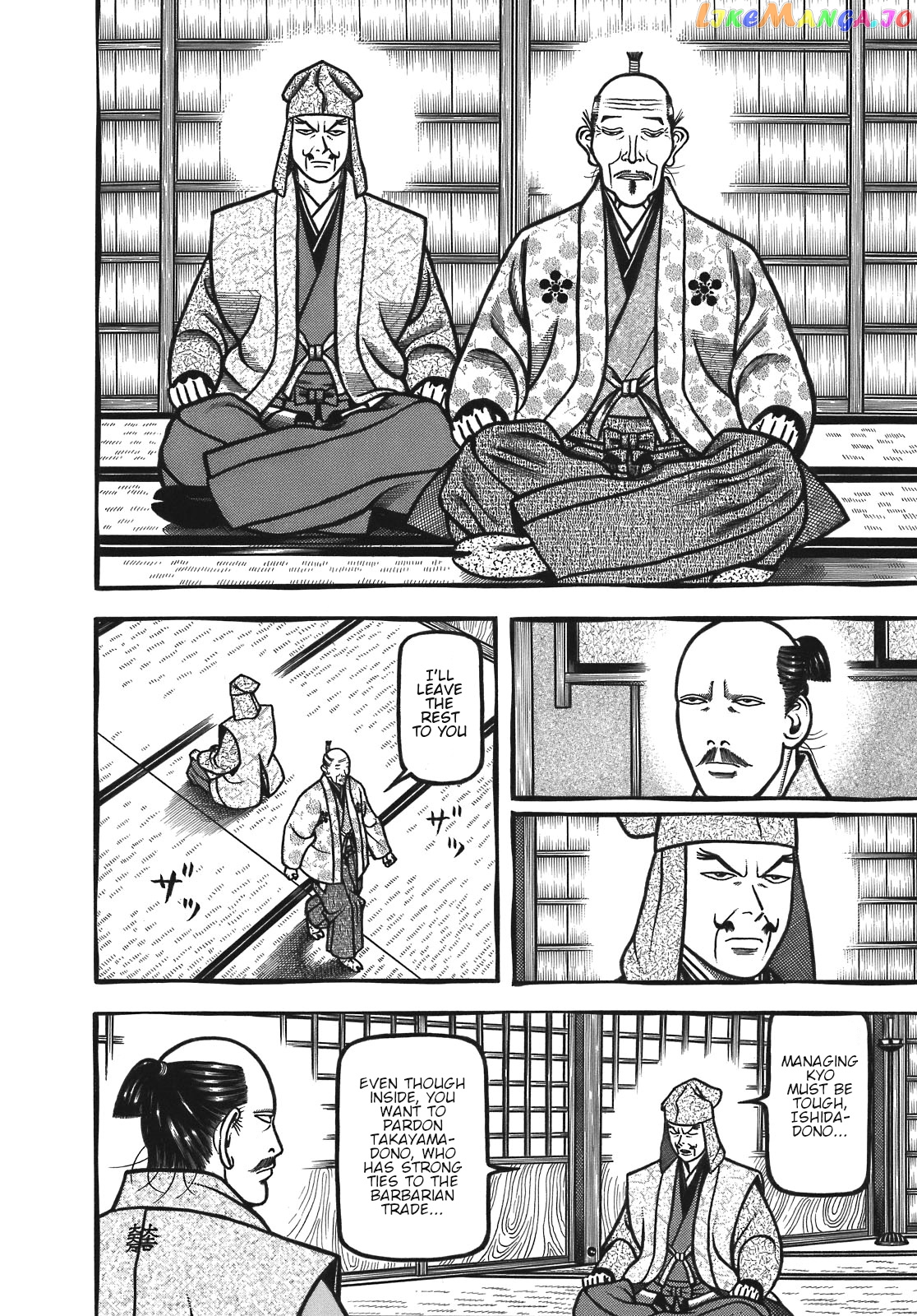 Hyougemono - Manga chapter 120 - page 5