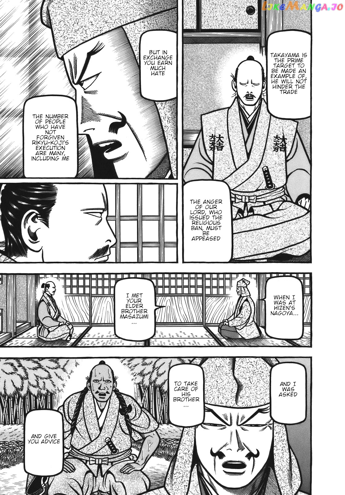 Hyougemono - Manga chapter 120 - page 6