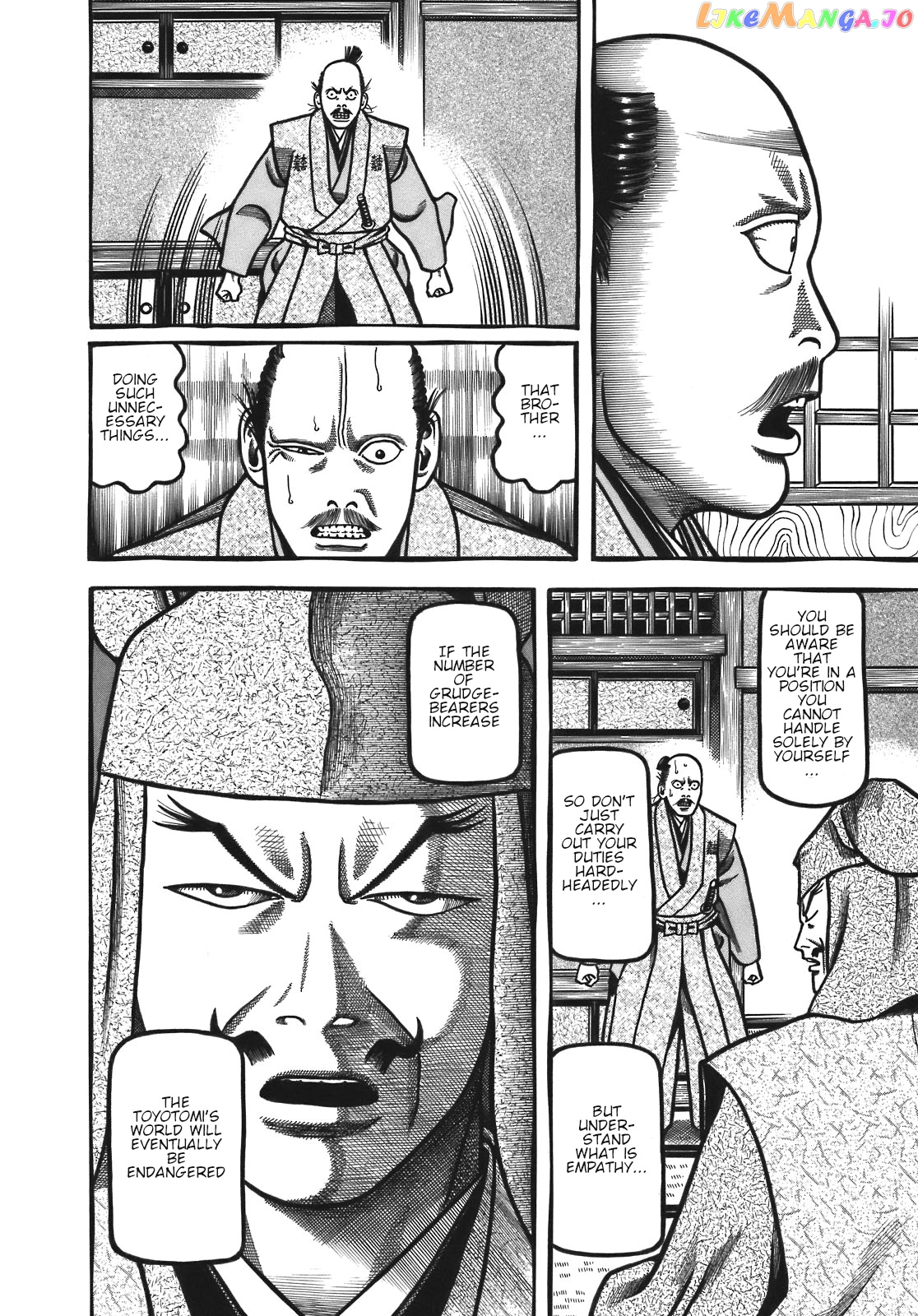 Hyougemono - Manga chapter 120 - page 7