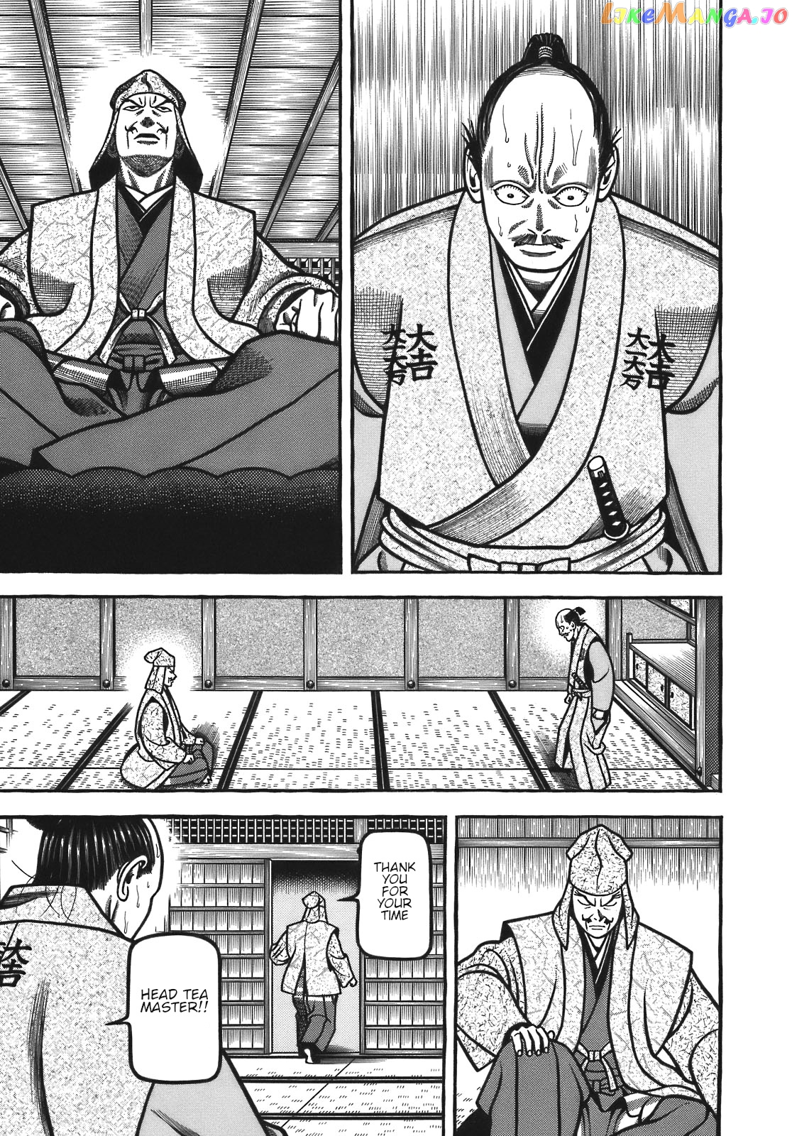 Hyougemono - Manga chapter 120 - page 8