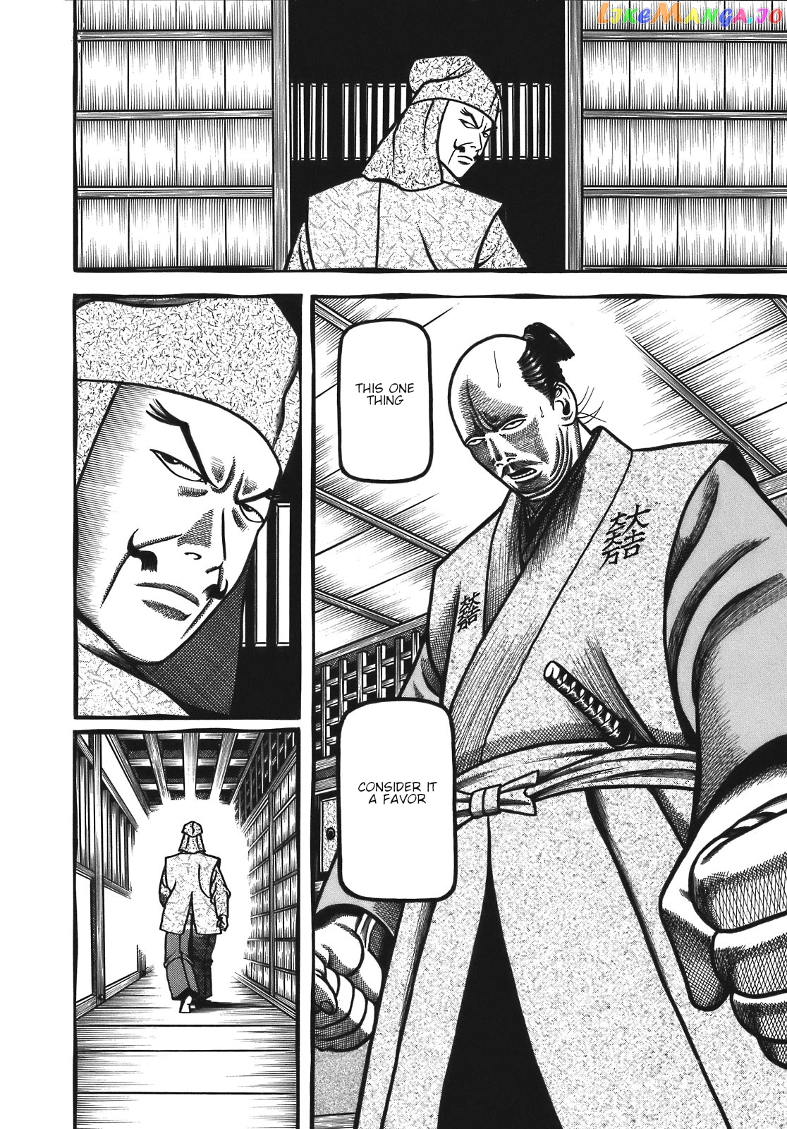 Hyougemono - Manga chapter 120 - page 9