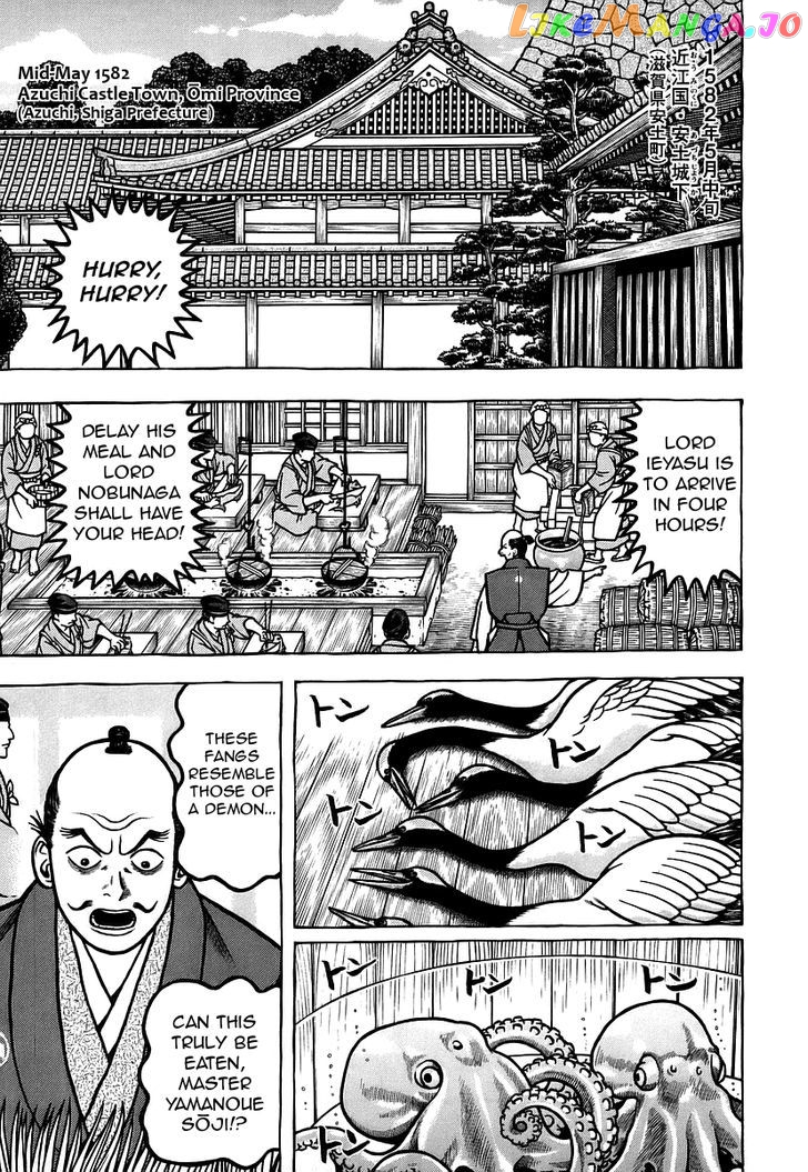 Hyougemono - Manga chapter 16 - page 1
