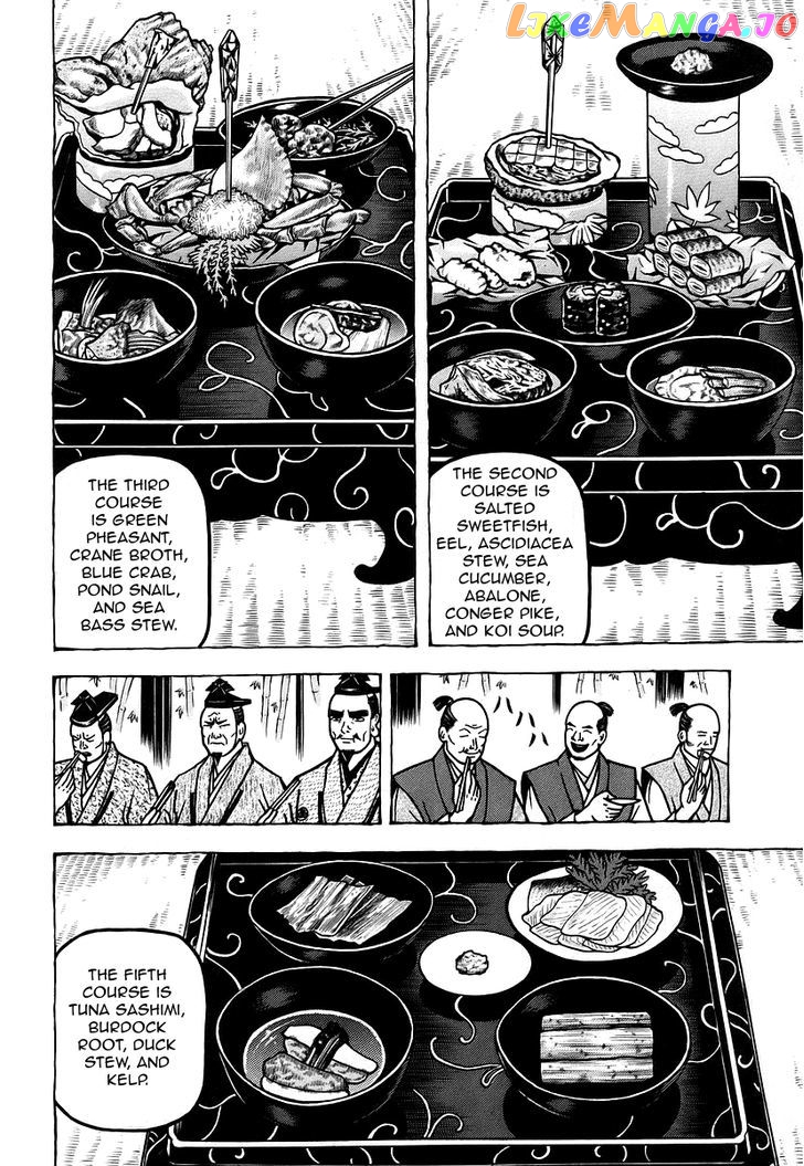 Hyougemono - Manga chapter 16 - page 10