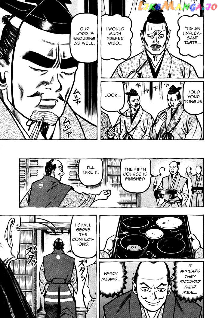 Hyougemono - Manga chapter 16 - page 11