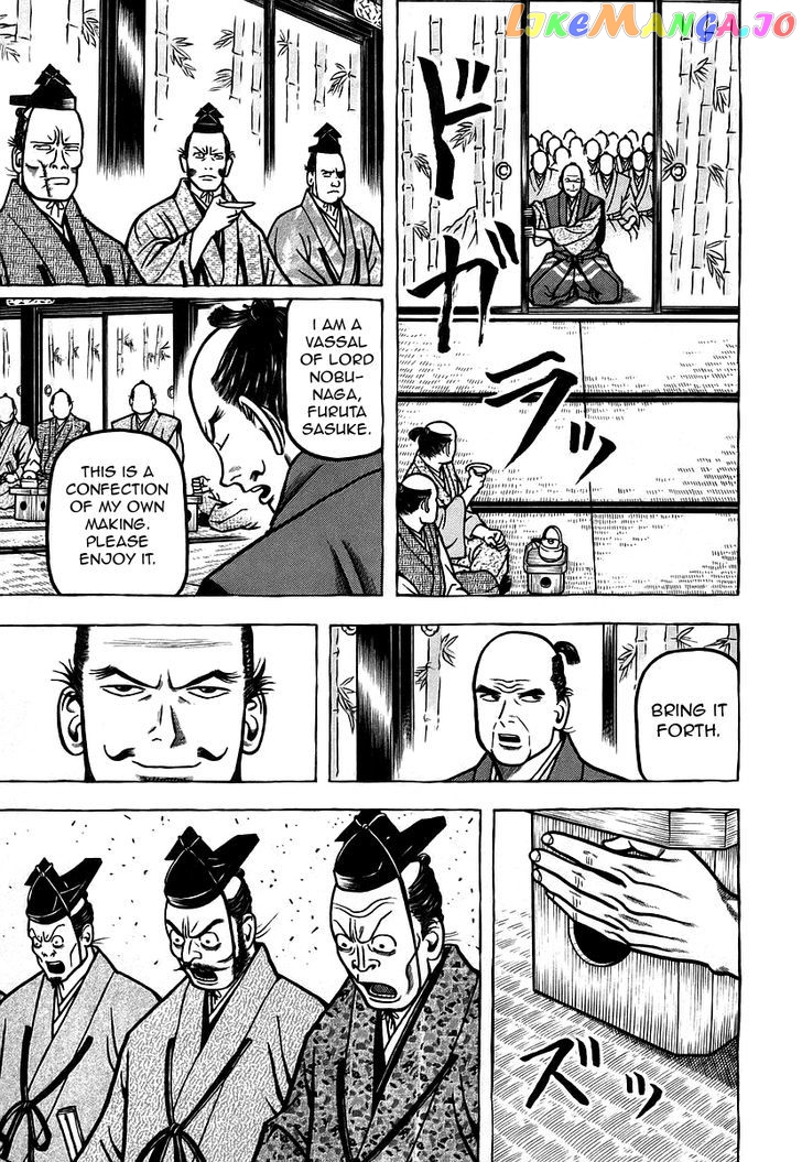 Hyougemono - Manga chapter 16 - page 13