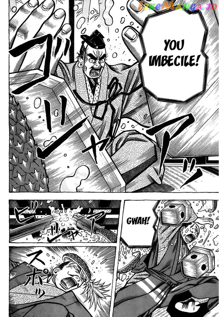 Hyougemono - Manga chapter 16 - page 15