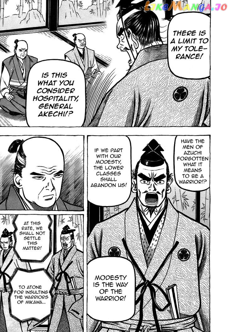 Hyougemono - Manga chapter 16 - page 16
