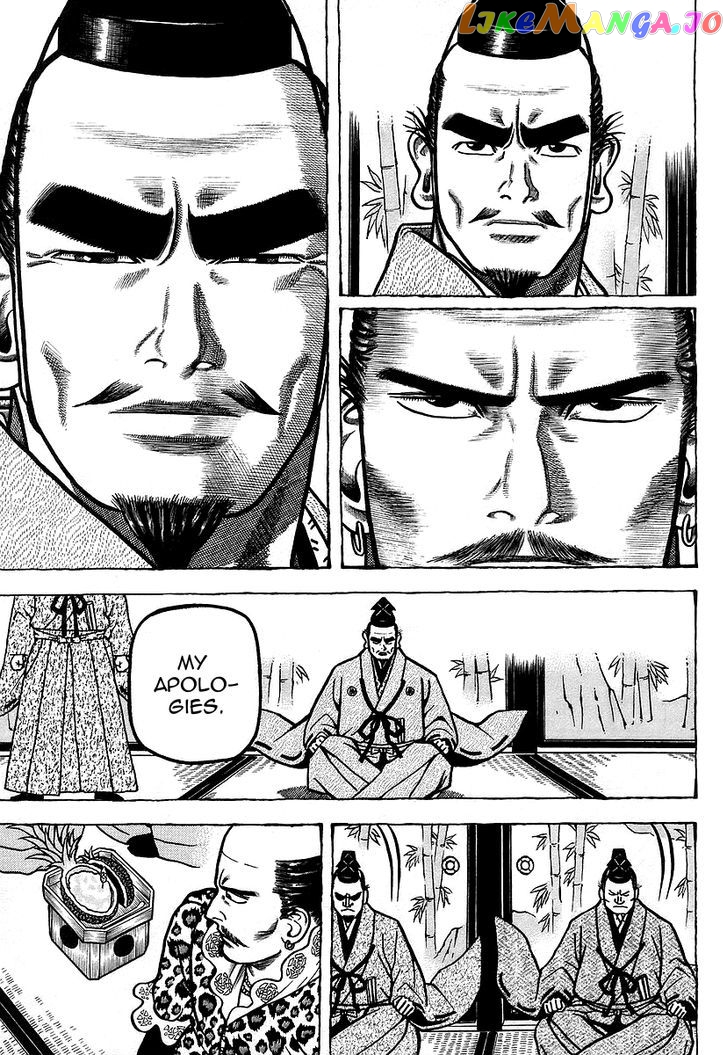 Hyougemono - Manga chapter 16 - page 18