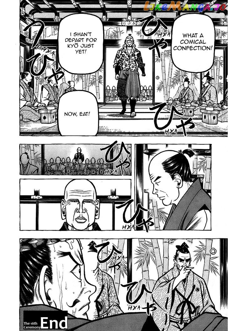 Hyougemono - Manga chapter 16 - page 19