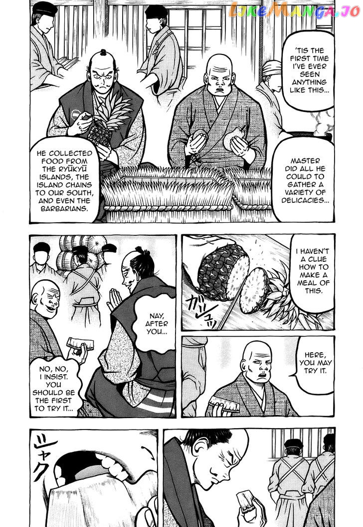 Hyougemono - Manga chapter 16 - page 3