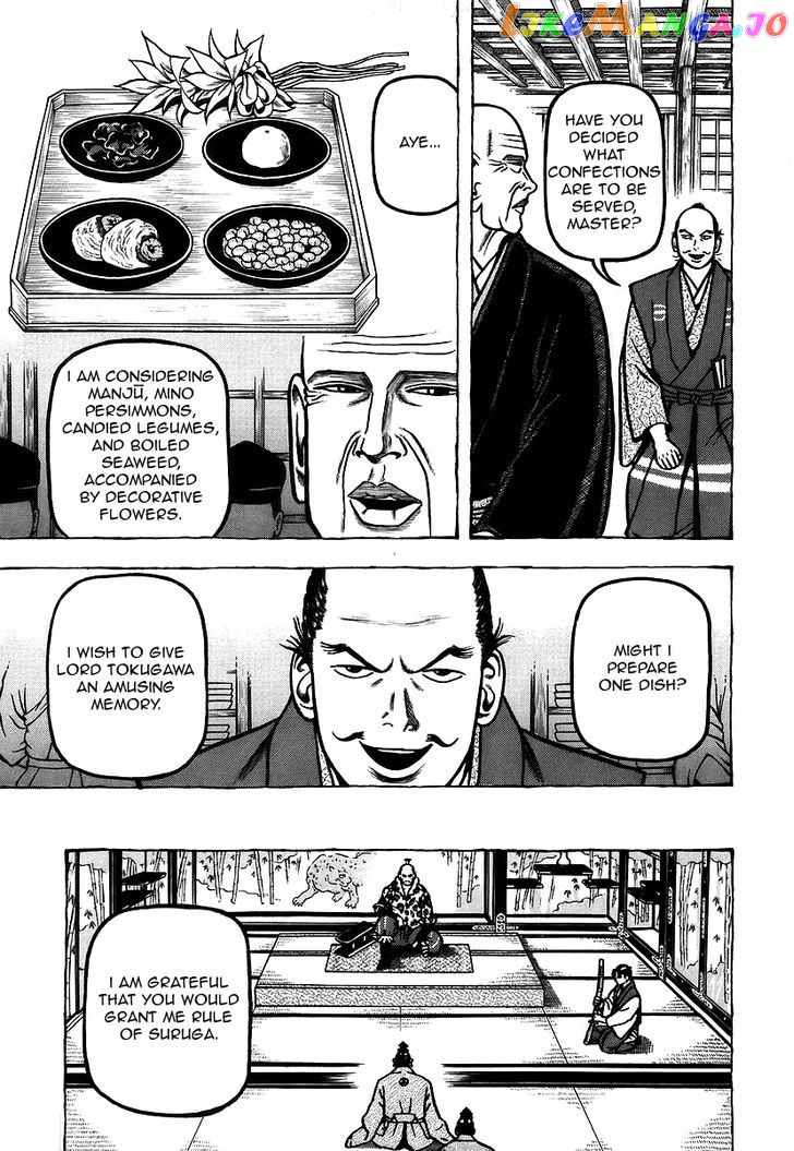 Hyougemono - Manga chapter 16 - page 5