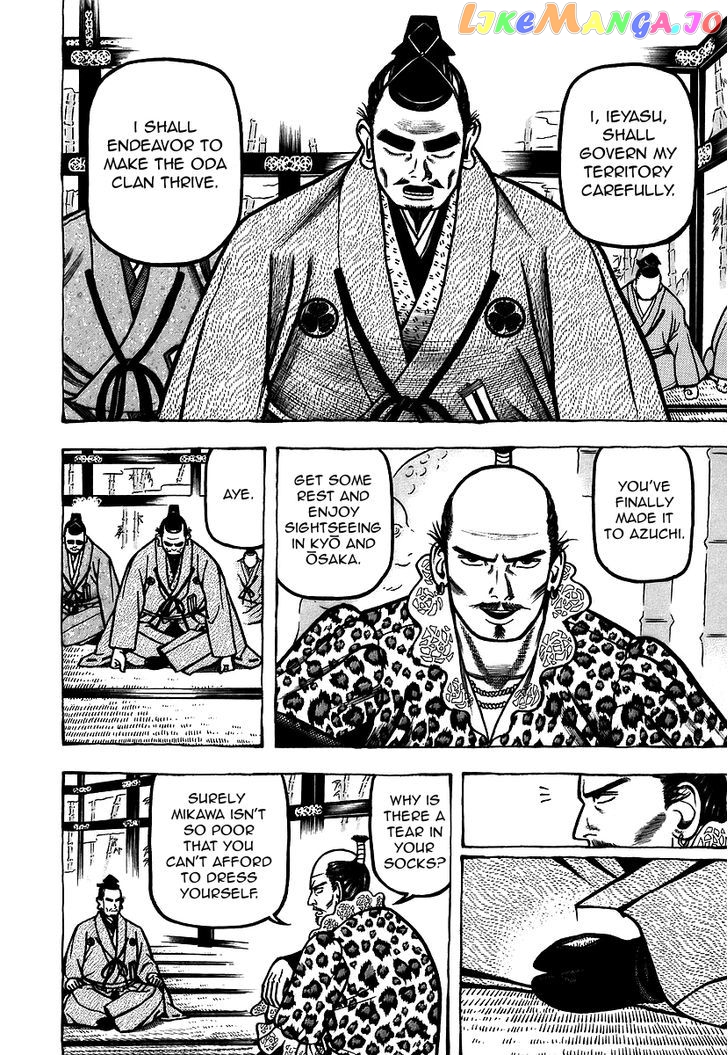 Hyougemono - Manga chapter 16 - page 6