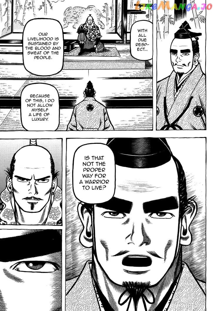 Hyougemono - Manga chapter 16 - page 7